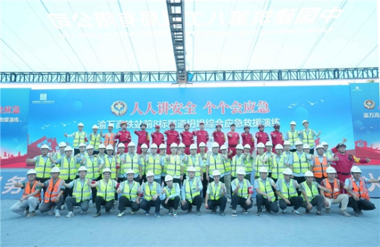 03 渝萬(wàn)高鐵隧道火災(zāi)及坍塌事故 綜合應(yīng)急演練在站前8標(biāo)成功舉行975.png